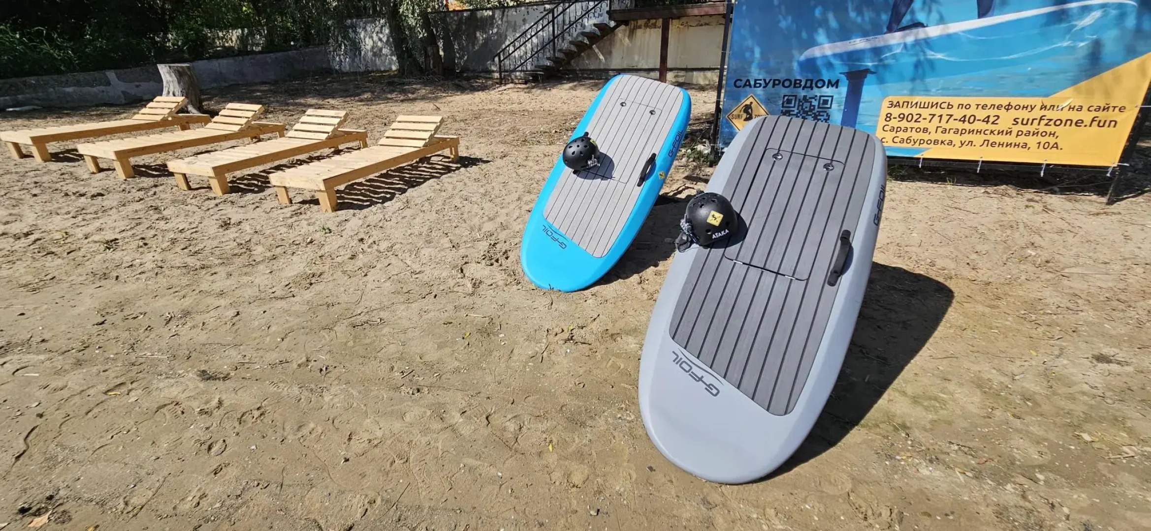 СабуровДом