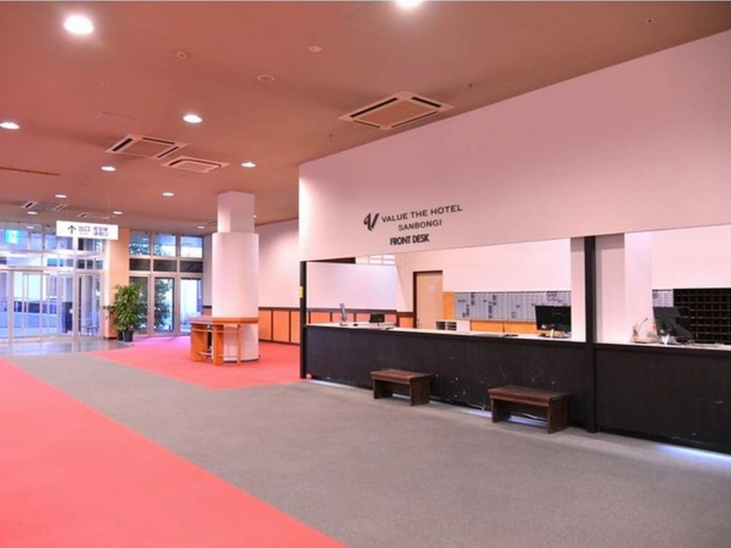 Value The Hotel Furukawasanbongi