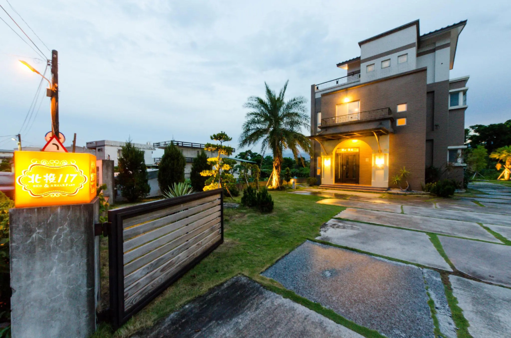 Beitou No. 117 Hotel