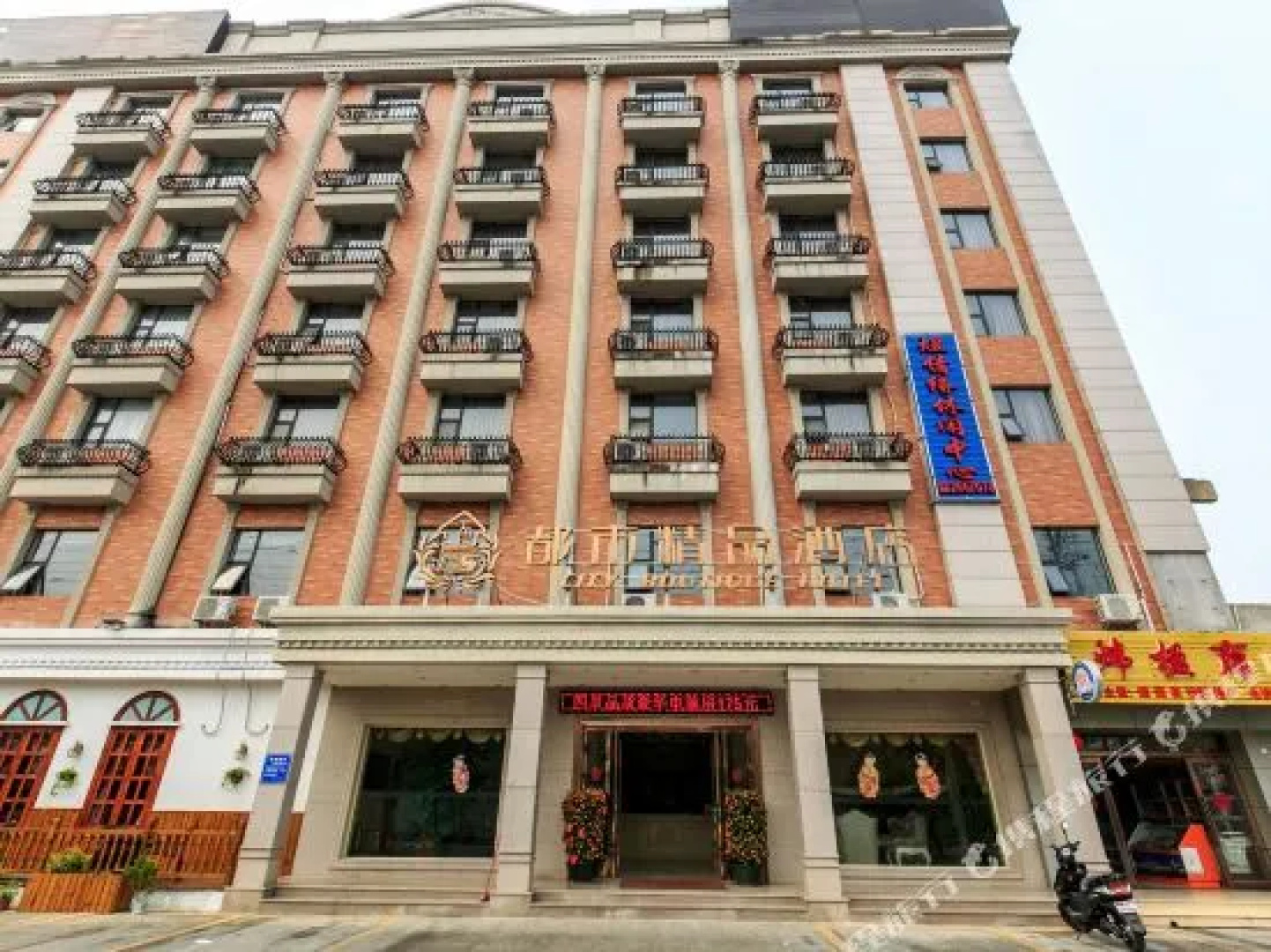 City Boutique Hotel