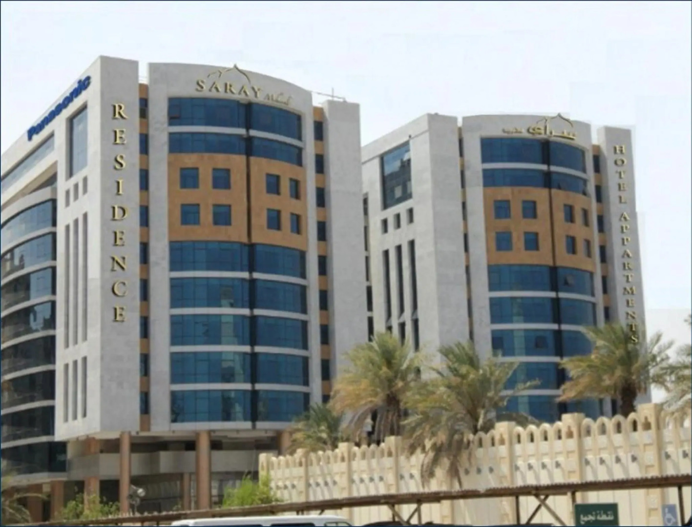 Saray Musheireb Hotel and Suites