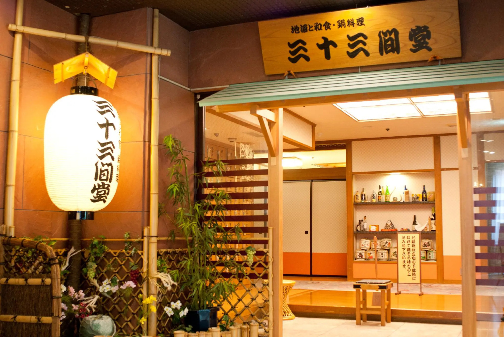 Yamagata Nanokamachi Washington Hotel