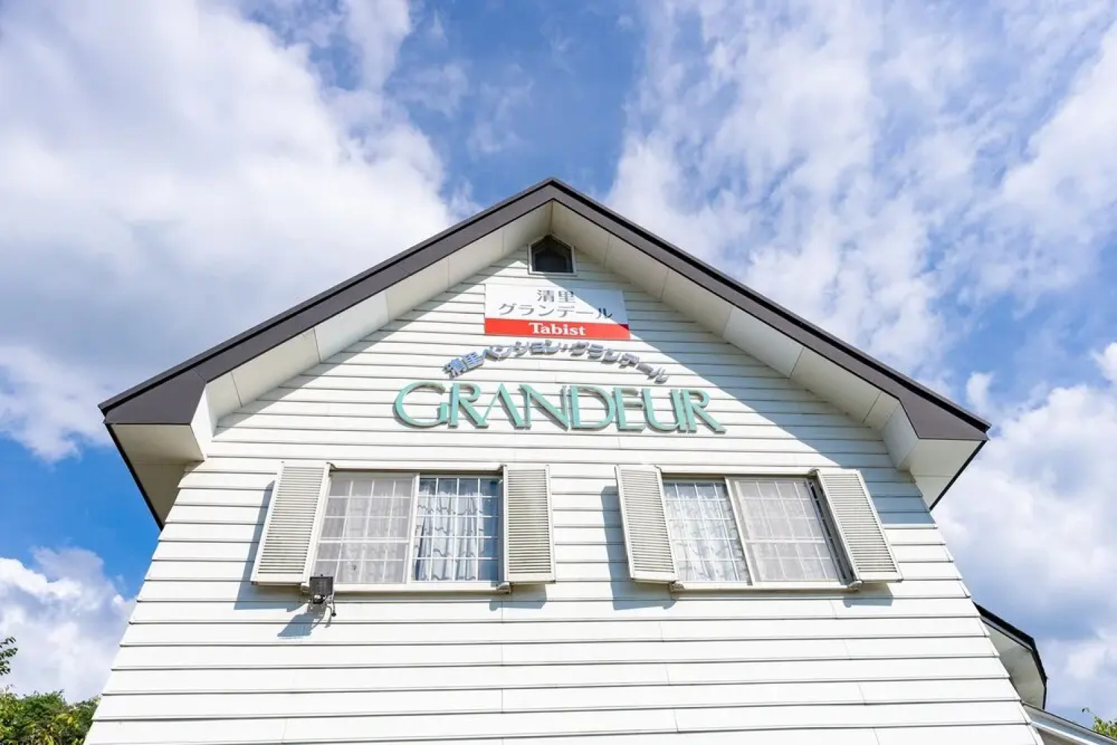 Tabist Kiyosato Grandeur Yatsugatake