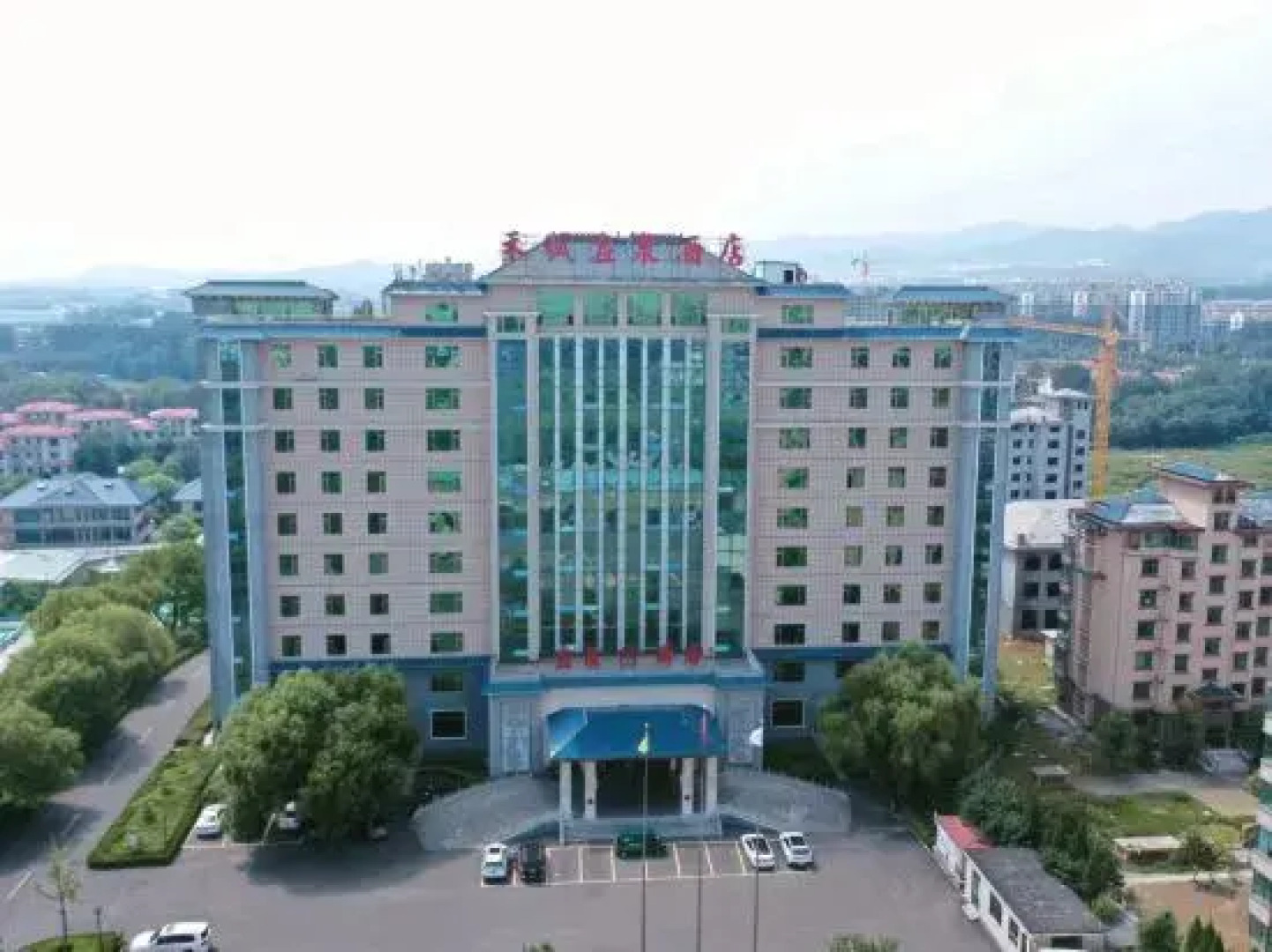 Qingzhou Hefeng Hot Spring Hotel