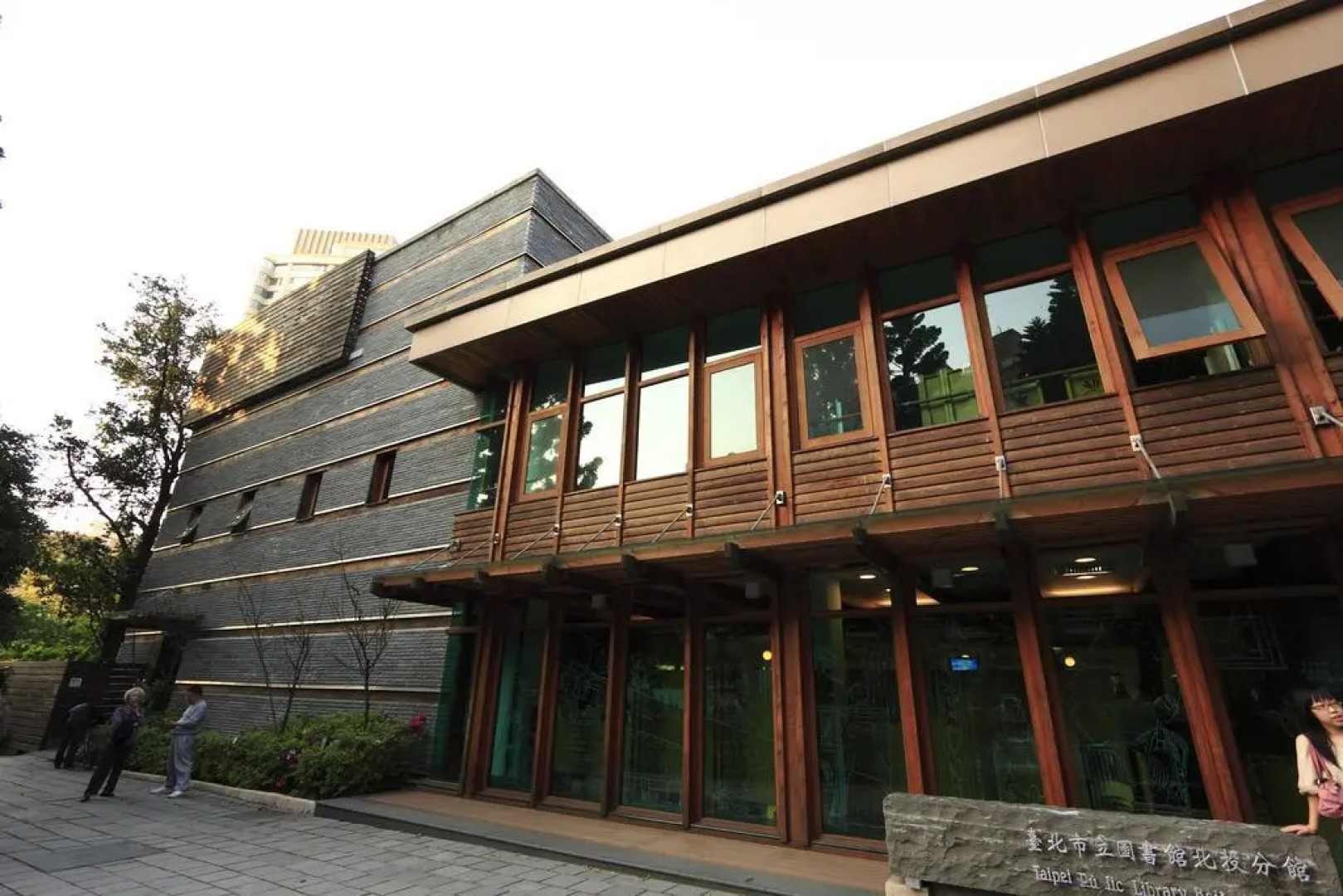 Grand View Resort Beitou