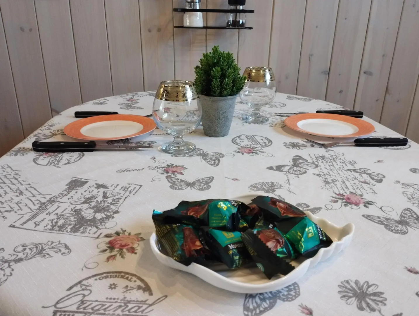 Тихий уголок