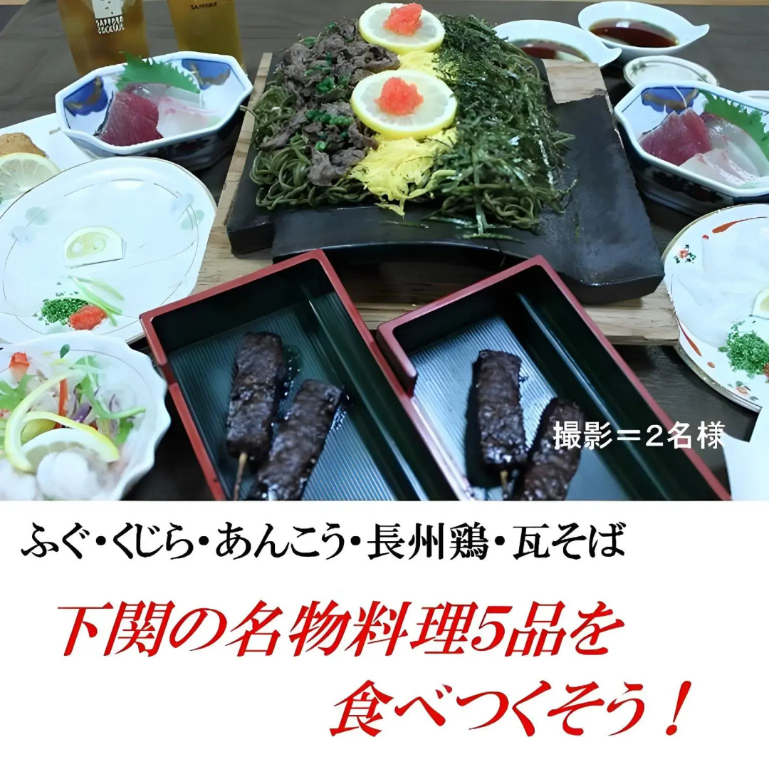 Shimonoseki Station Hotel