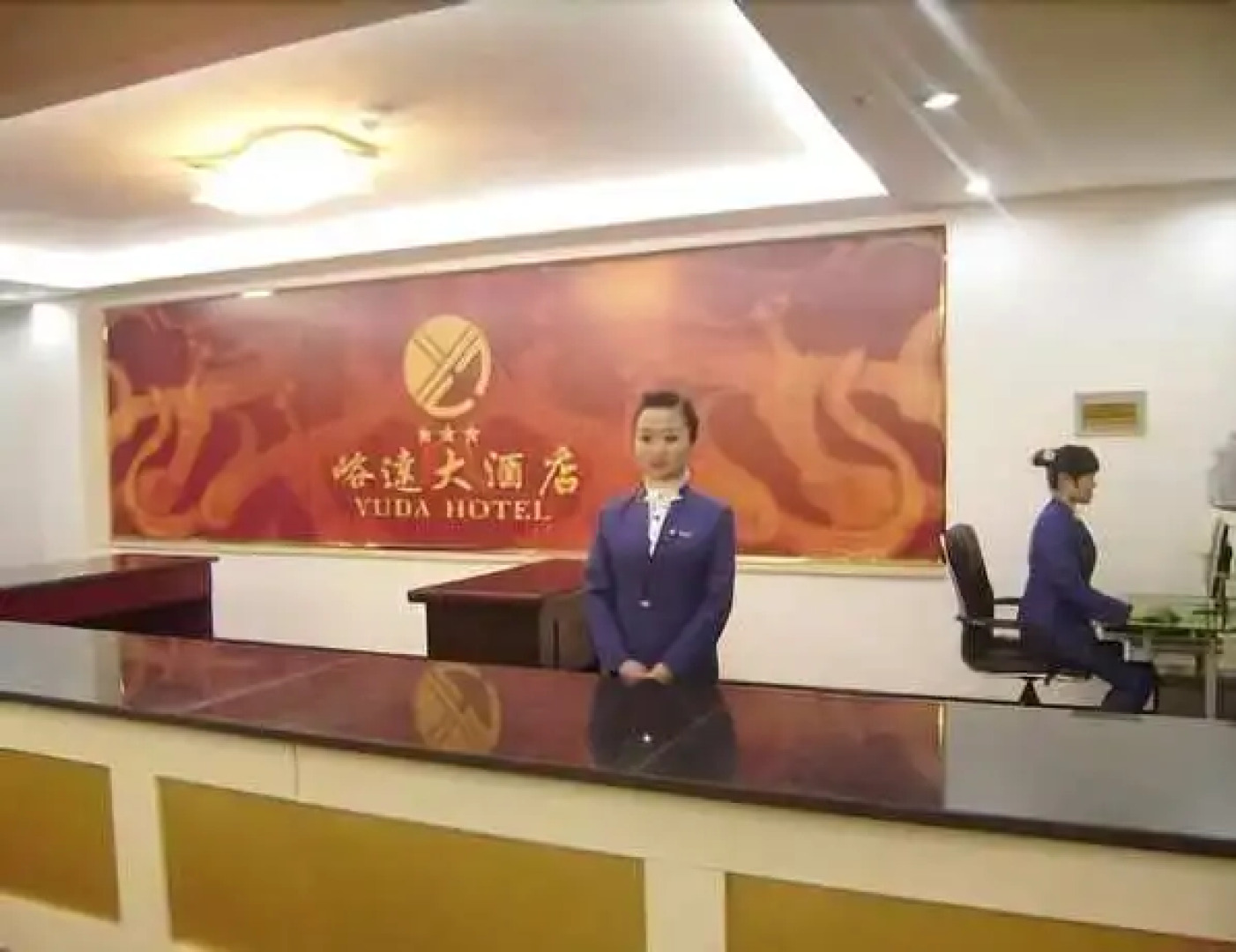 Jiayuguan Yuda Hotel
