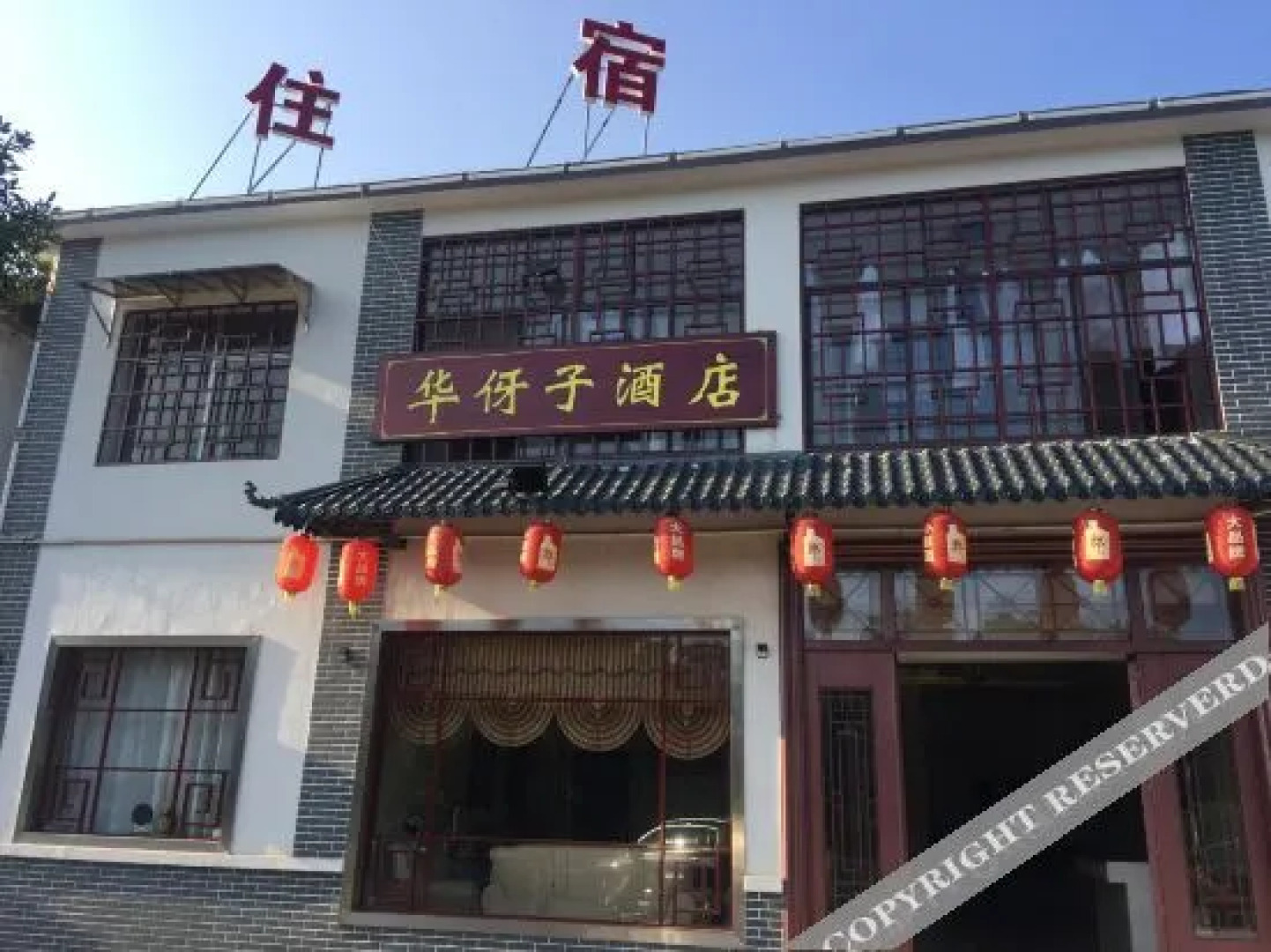 Shaoshan Huayazi Hotel