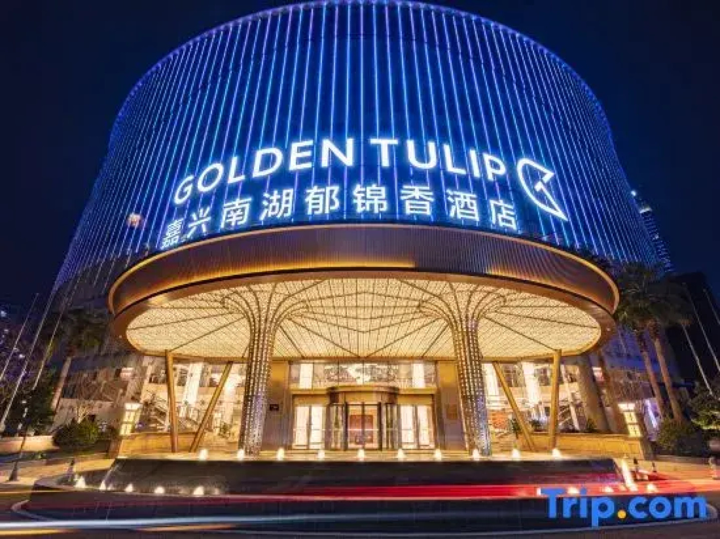 Golden Tulip South Lake Jiaxing