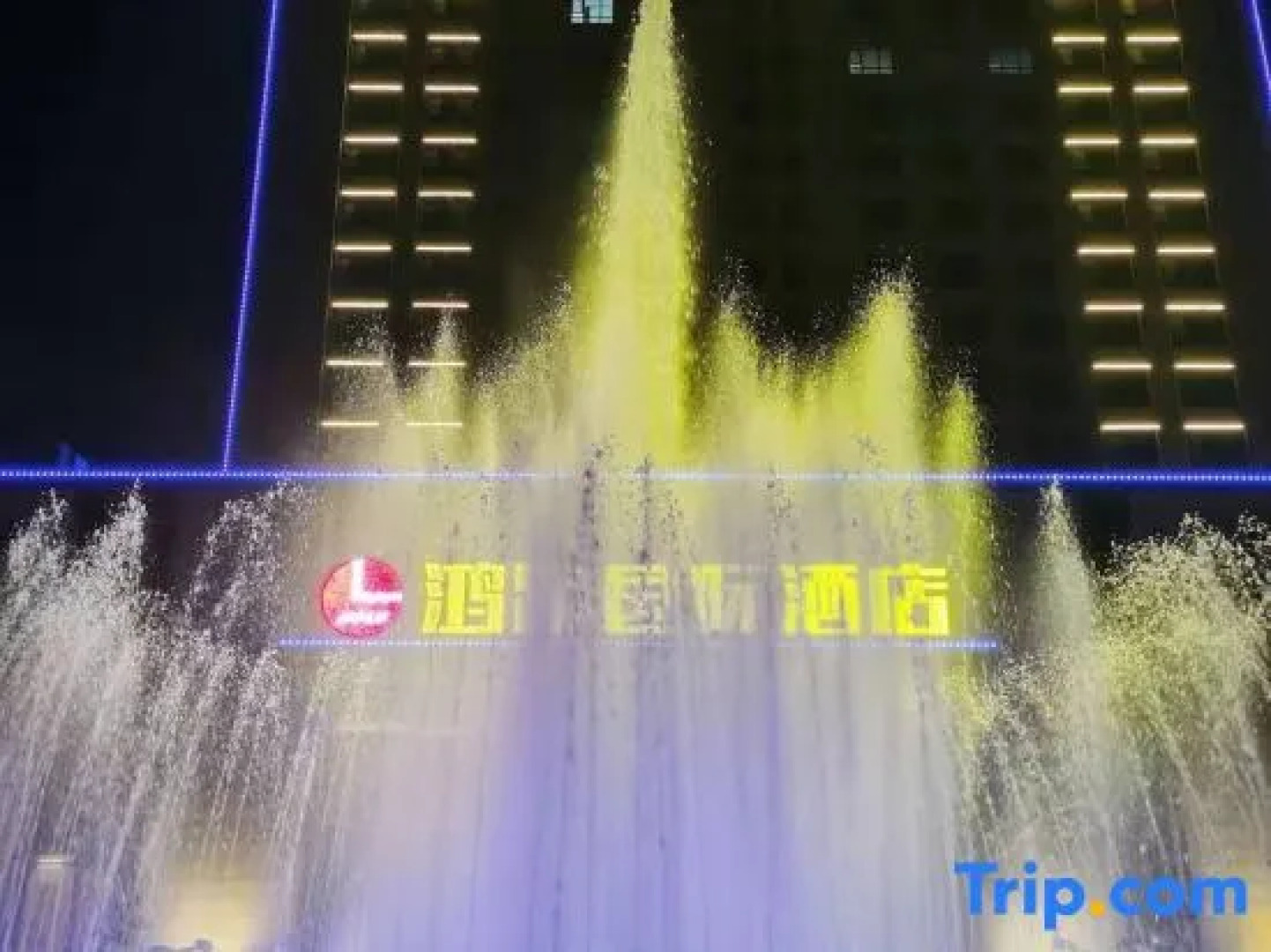 Tuanfenghong Road International Hotel