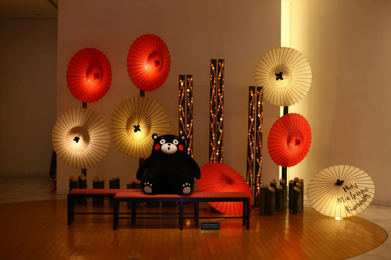 Mielparque Kumamoto Hotel