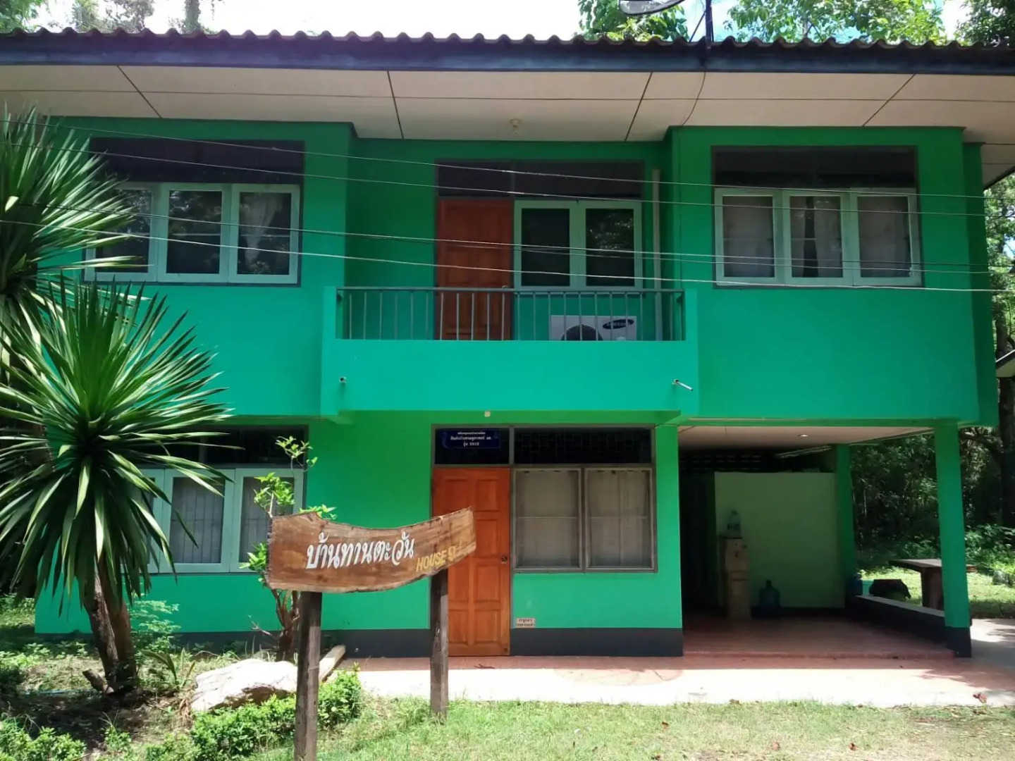 Puey learning center