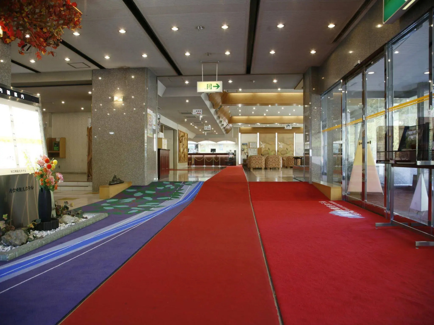 Sounkyo Kanko Hotel