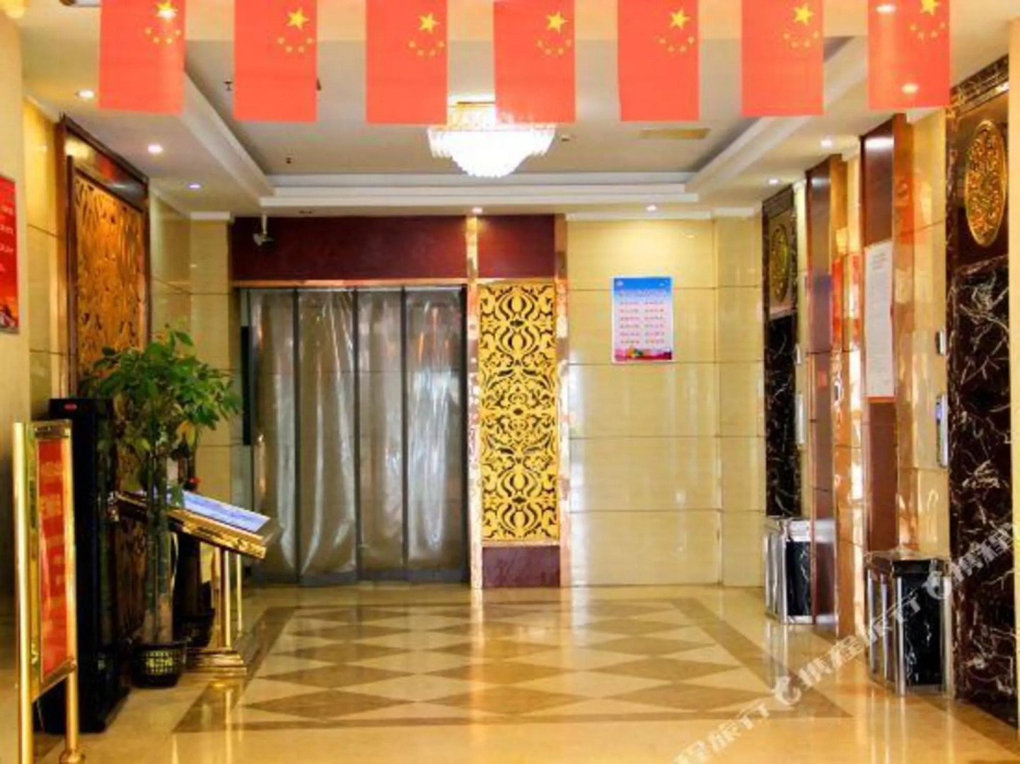 Jinhua Zhongtie Hotel