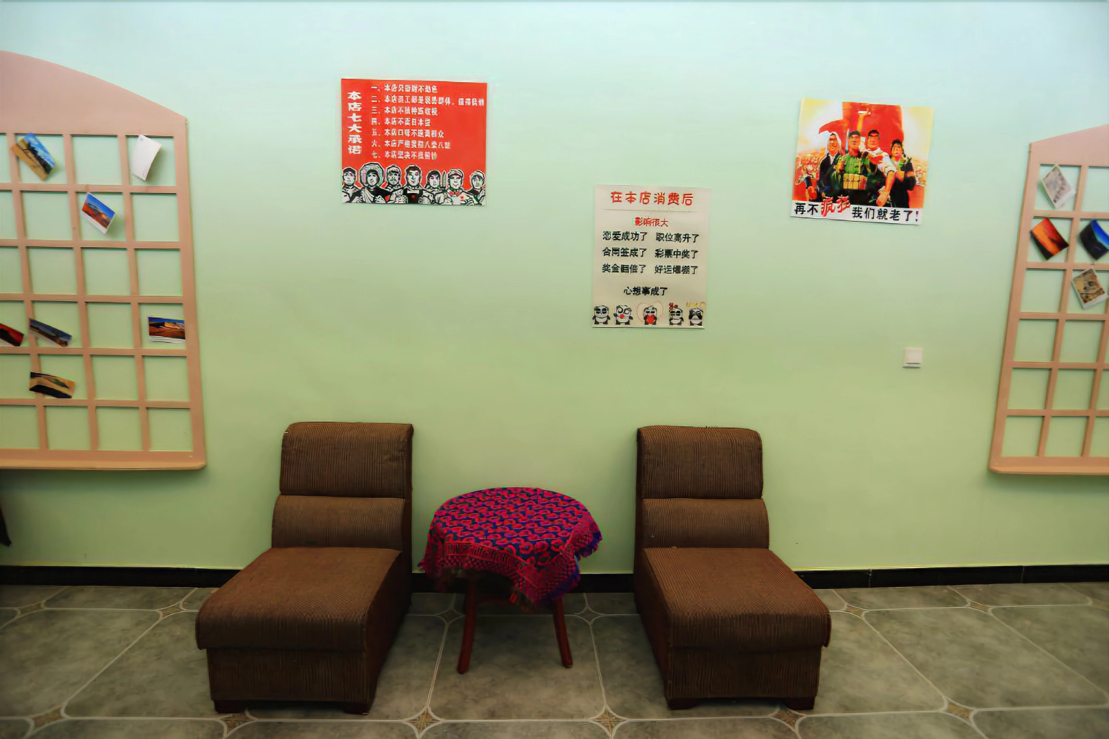 Dunhuang 8090 Guest House