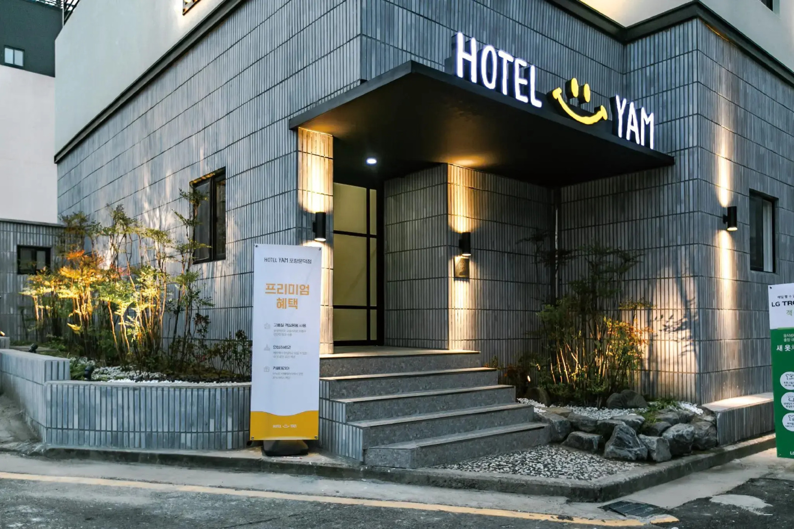 Hotel Yam Pohang Munduck