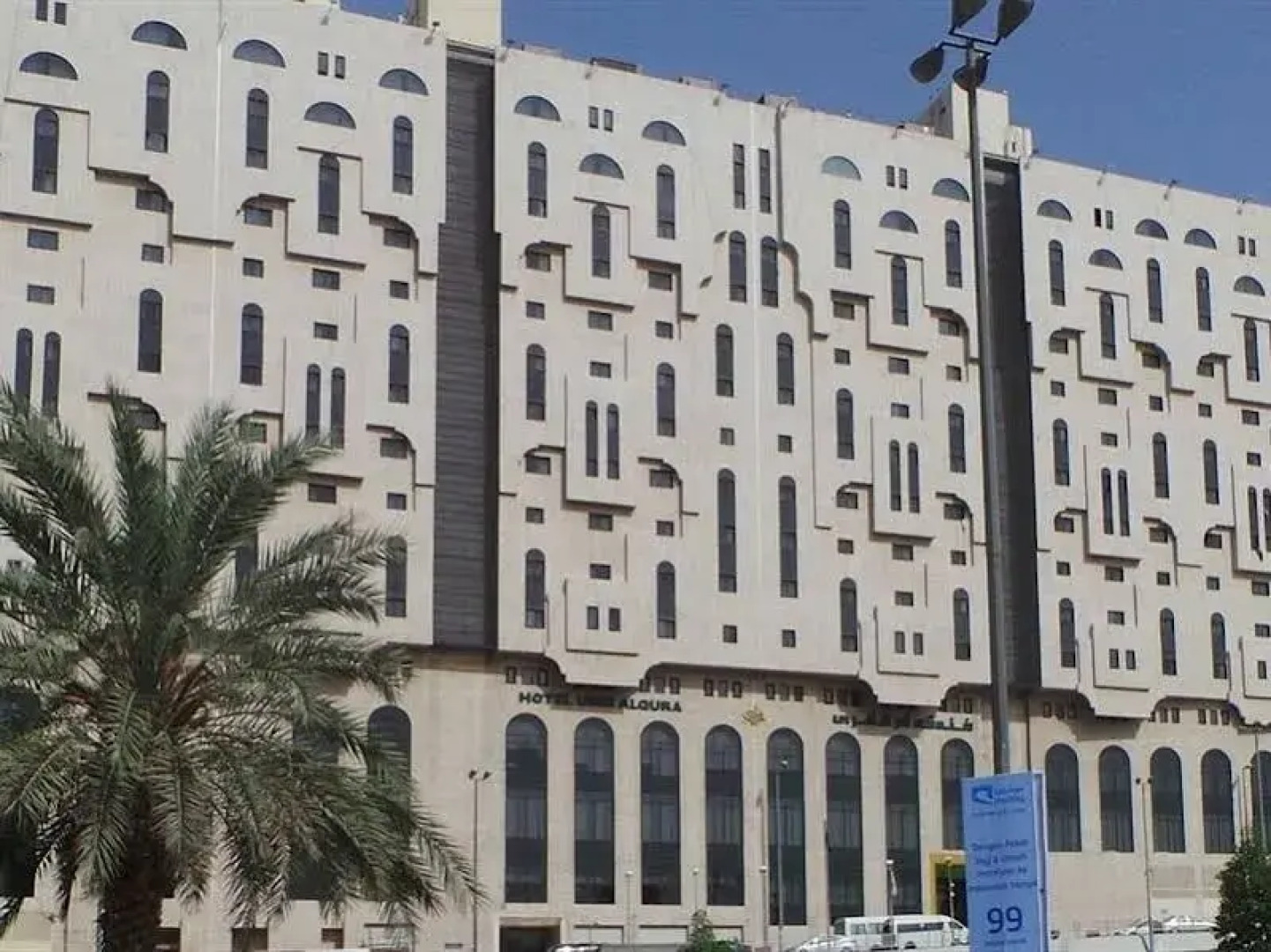 Umm Al Qura Hotel Makkah - By Al Rawda