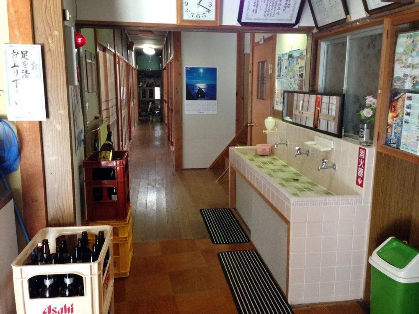 Showa Minshuku Ryujinsou