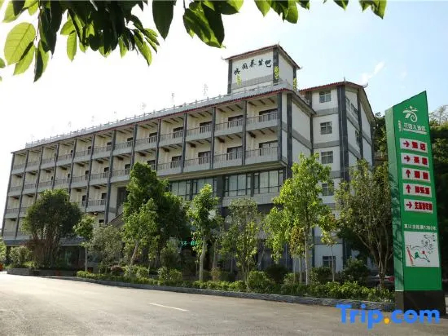 Xishu Sunshine Garden Hotel