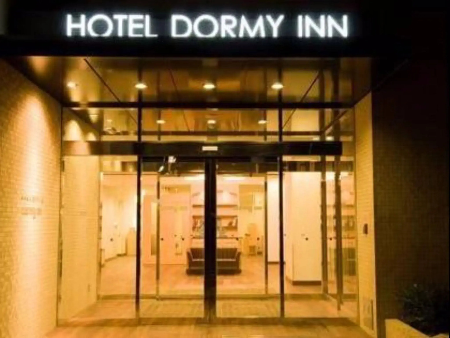 Dormy Inn Premium Shimonoseki Natural Hot Spring