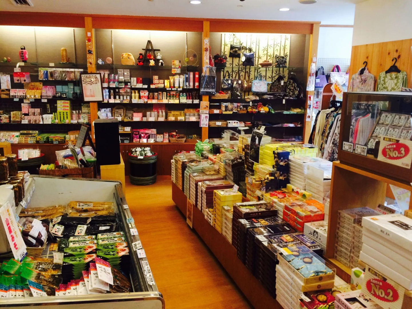 Yorokobinoyado Takamatsu