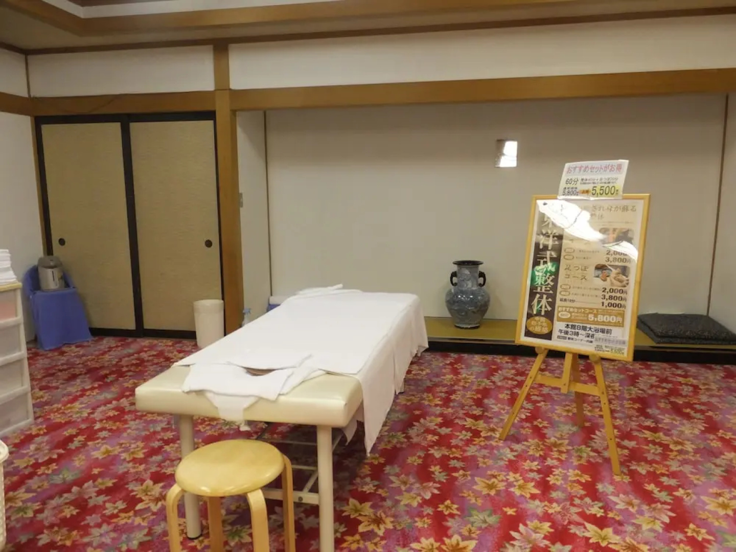 Uomisaki Hotel
