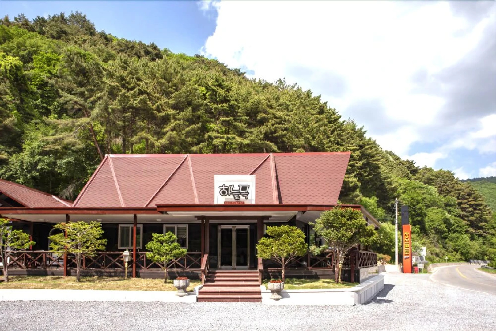 Yeongwol Jangsan Condo