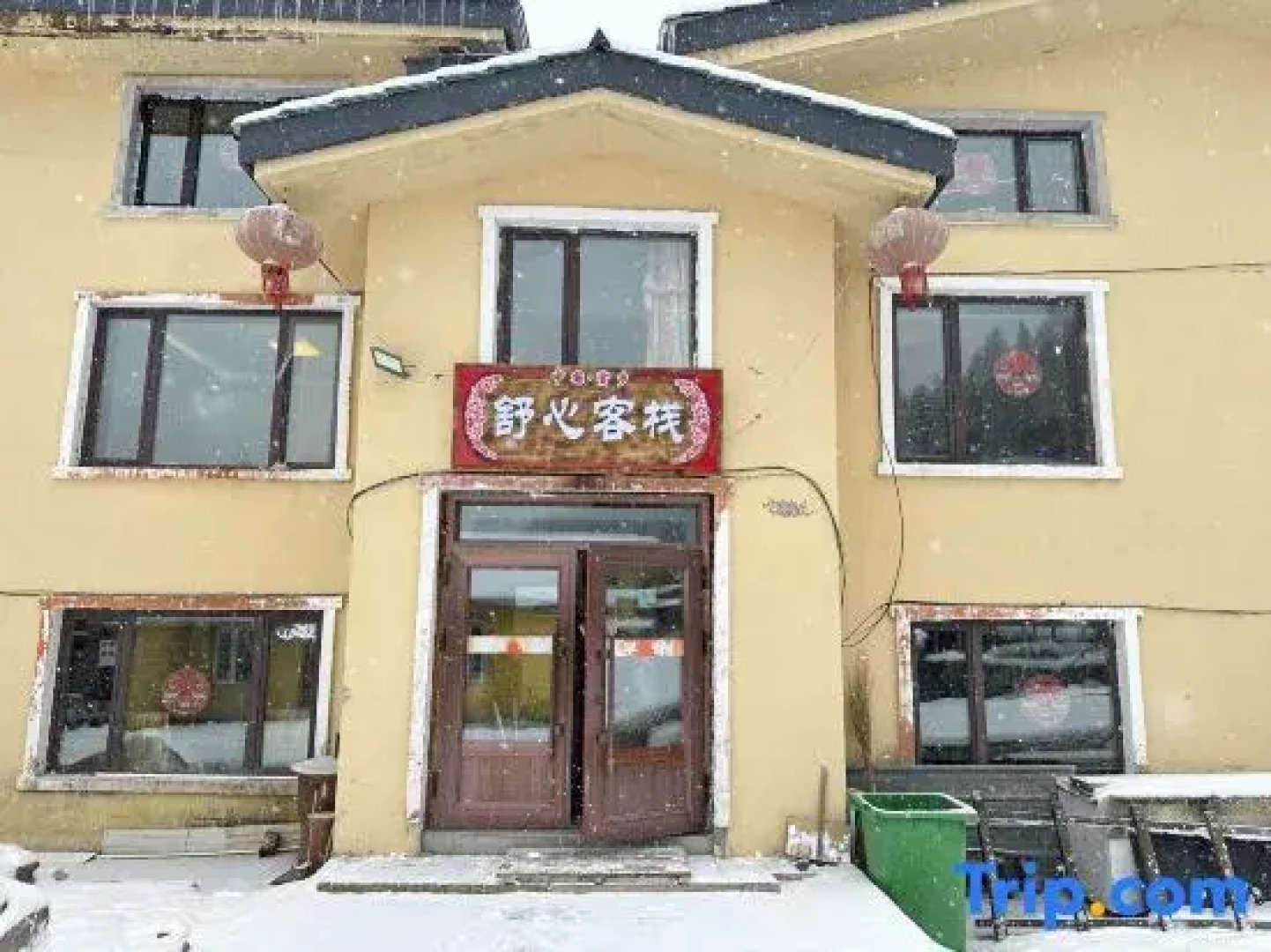 shuxin Family Hotel