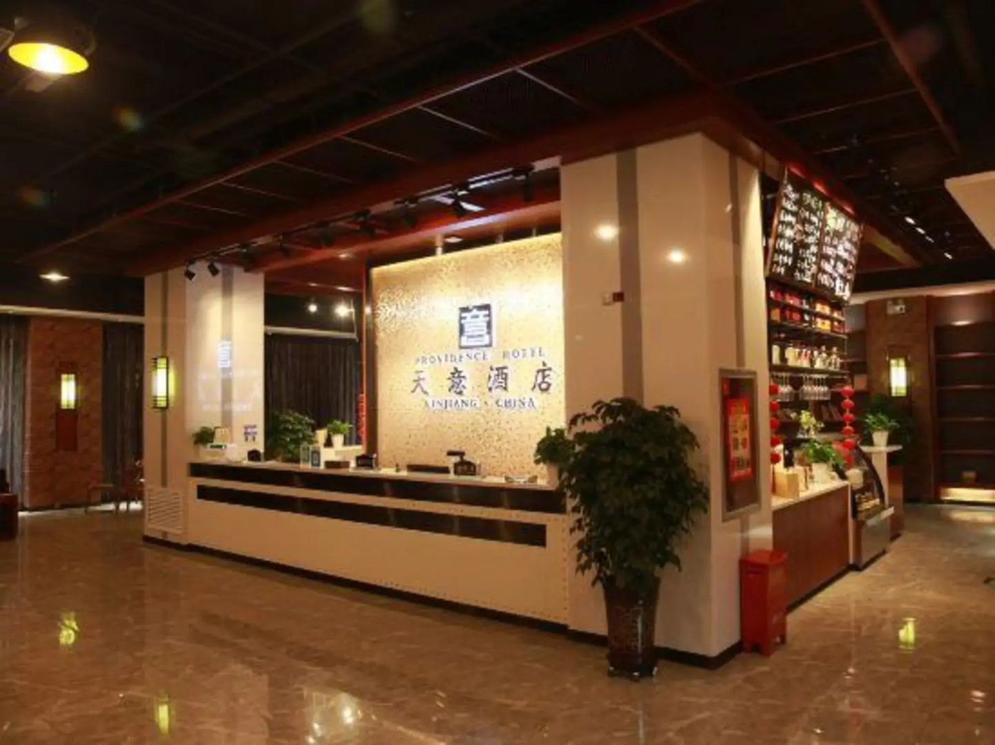Qitai TianYi Hotel