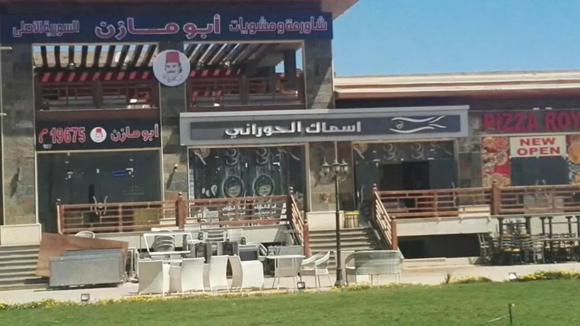 Manara Beachfront Chalet Ain Sokhna