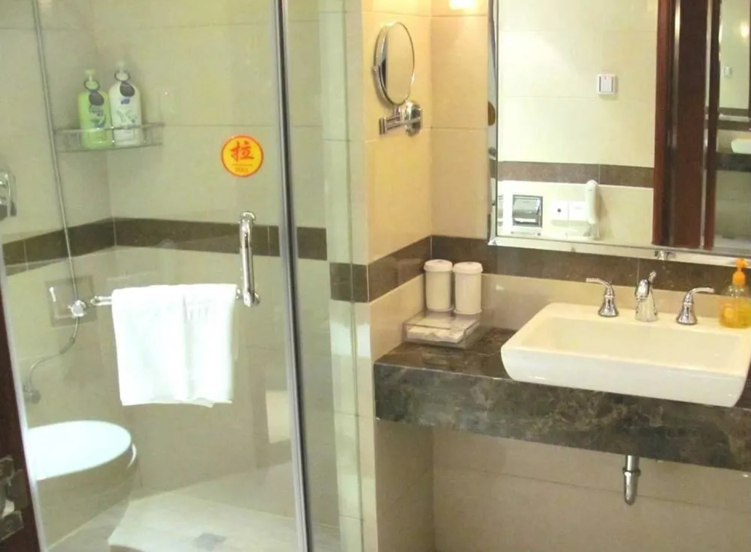 常州明都真儒酒店