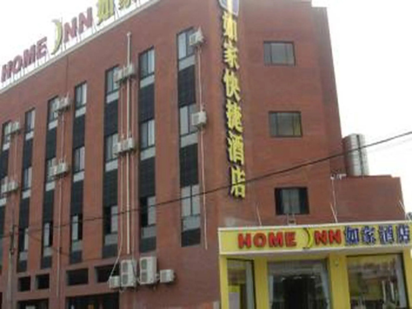 Home Inn Shanghai Huancheng East Road