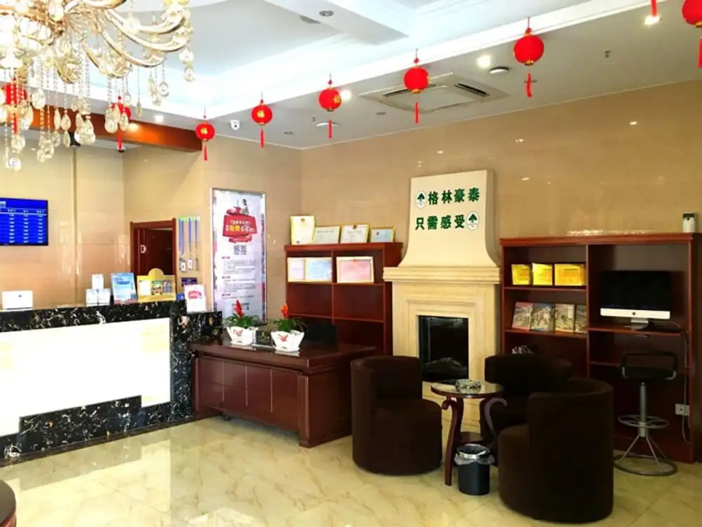 GreenTree Inn JiangSu YanCheng JianHu ShangGang Bus Station Freeway 204 Express Hotel