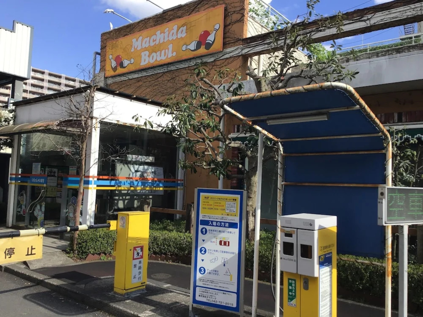 Hotel Rapport Senjukaku