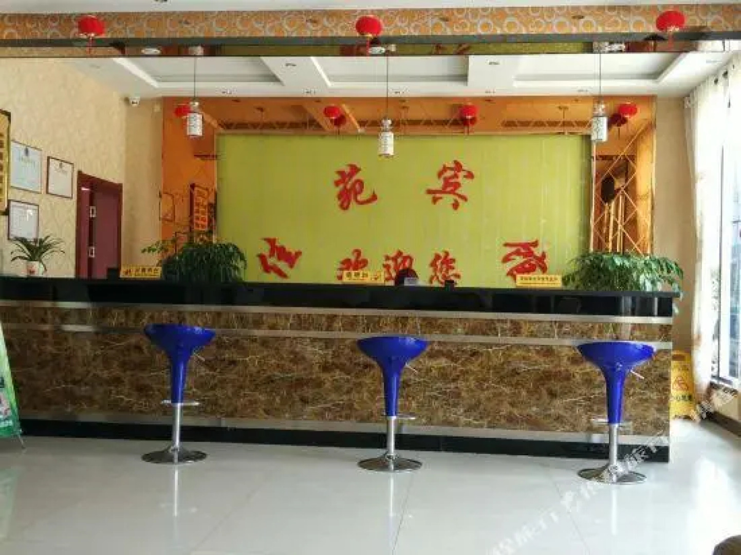 Jiayuan Inn