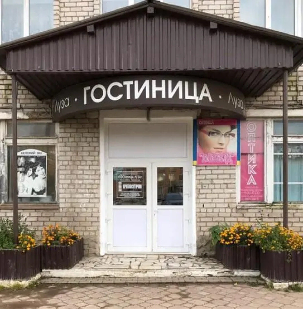 Луза (бывш. Объячево)