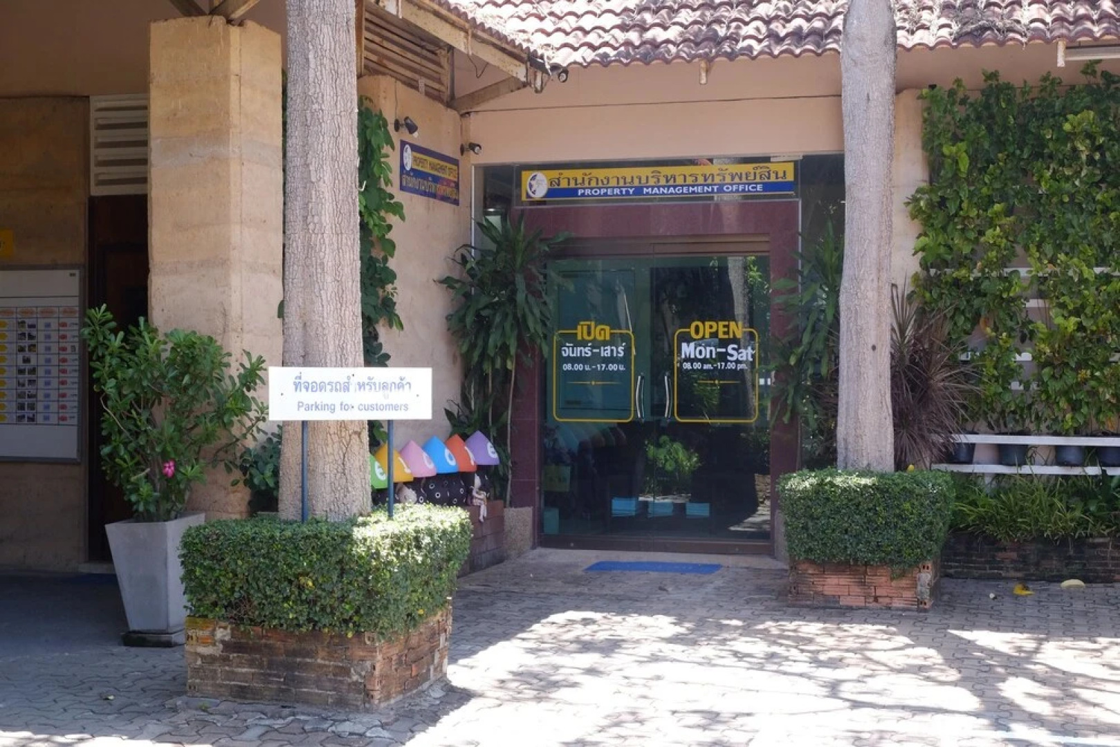 Seastar Properties Resort