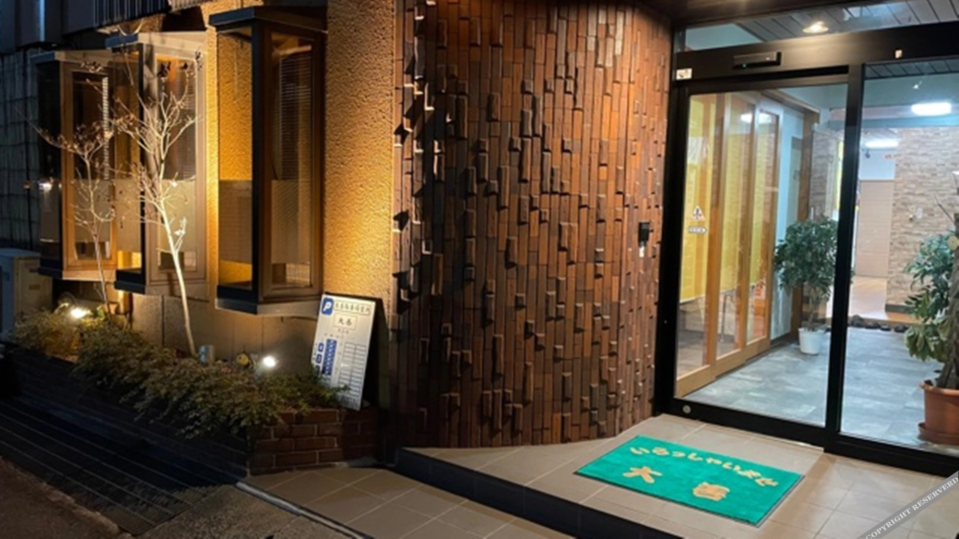 Business Hotel Daizen