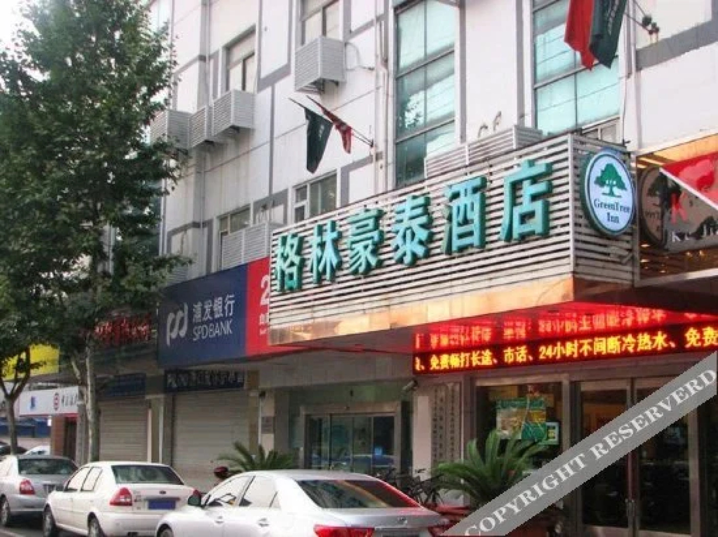 GreenTree Hotel (Nantong Haohe Scenic Area South Street)