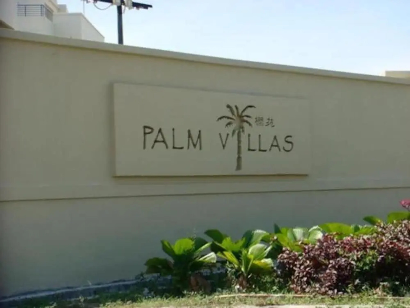 Palm Villas