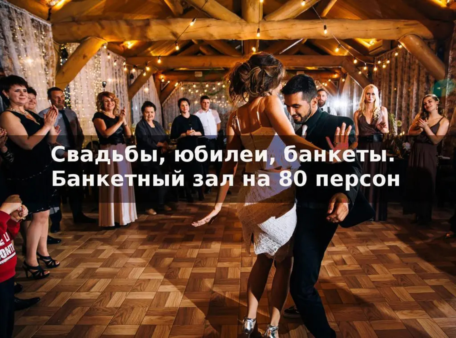 Фишинг фэмили