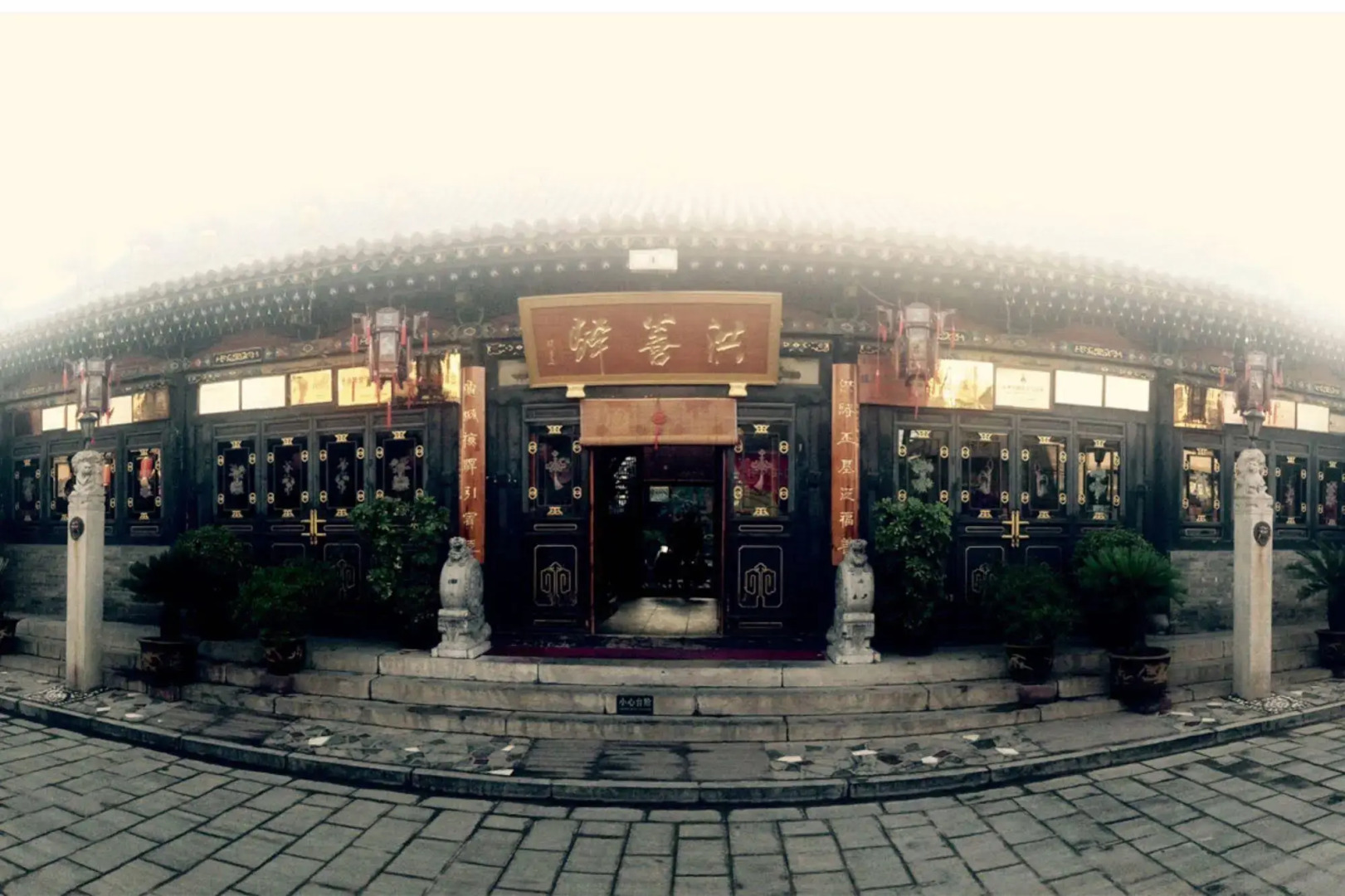 Pingyao Hong Shan Yi Hotel
