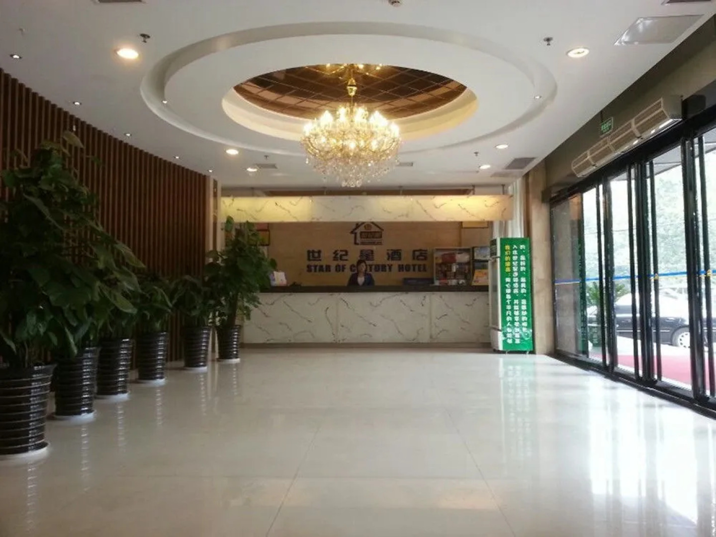 Century Star Express Hotel Jiaozuo