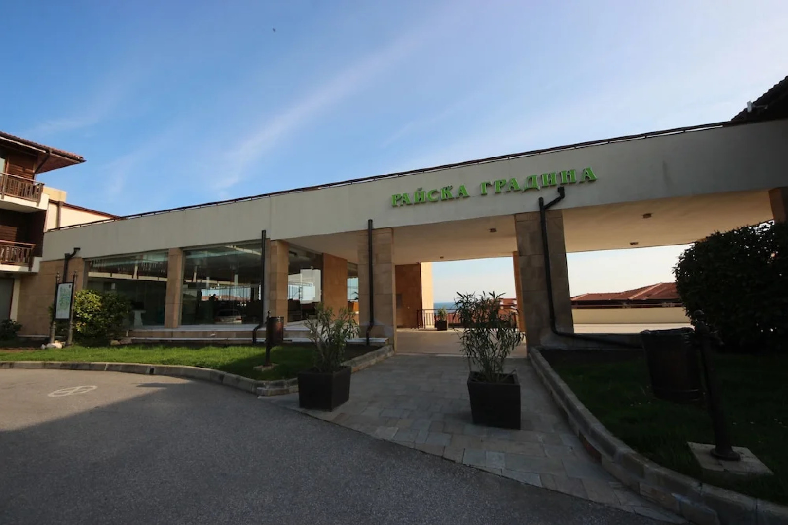 Menada Garden of Eden