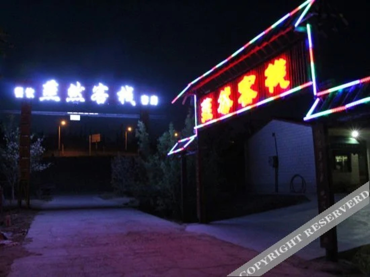 Shapotou Yanran Hostel
