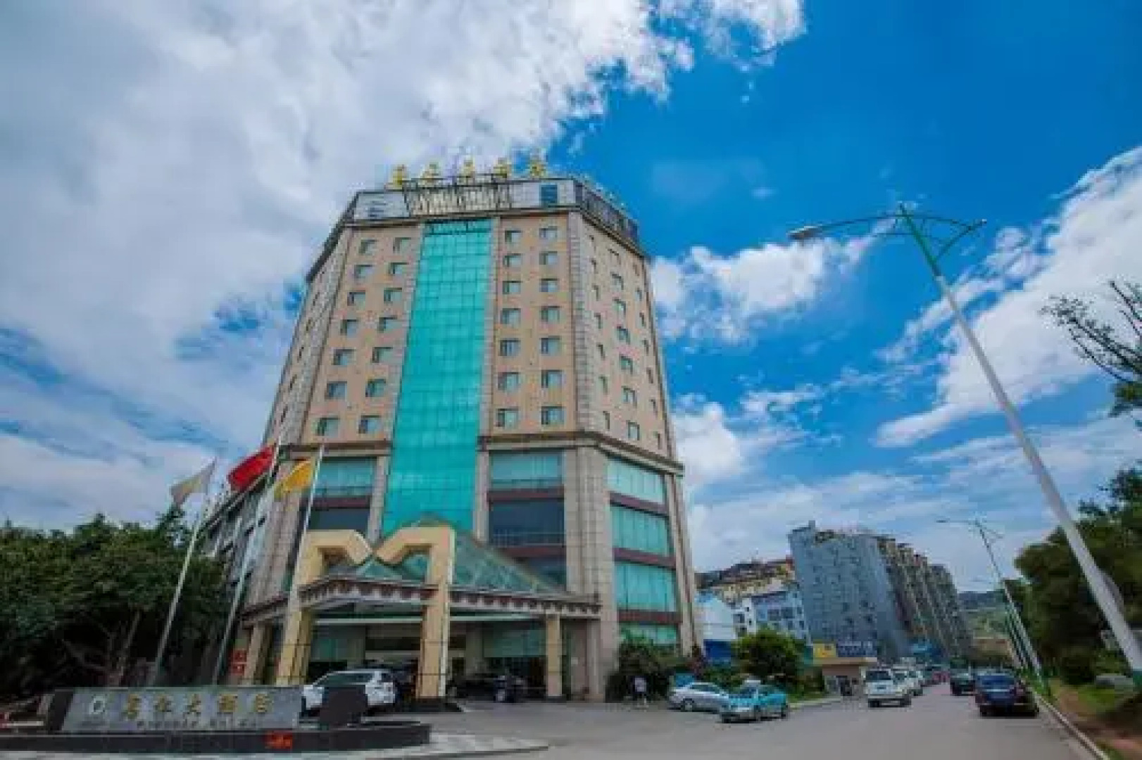 Ming Ren Grand Hotel