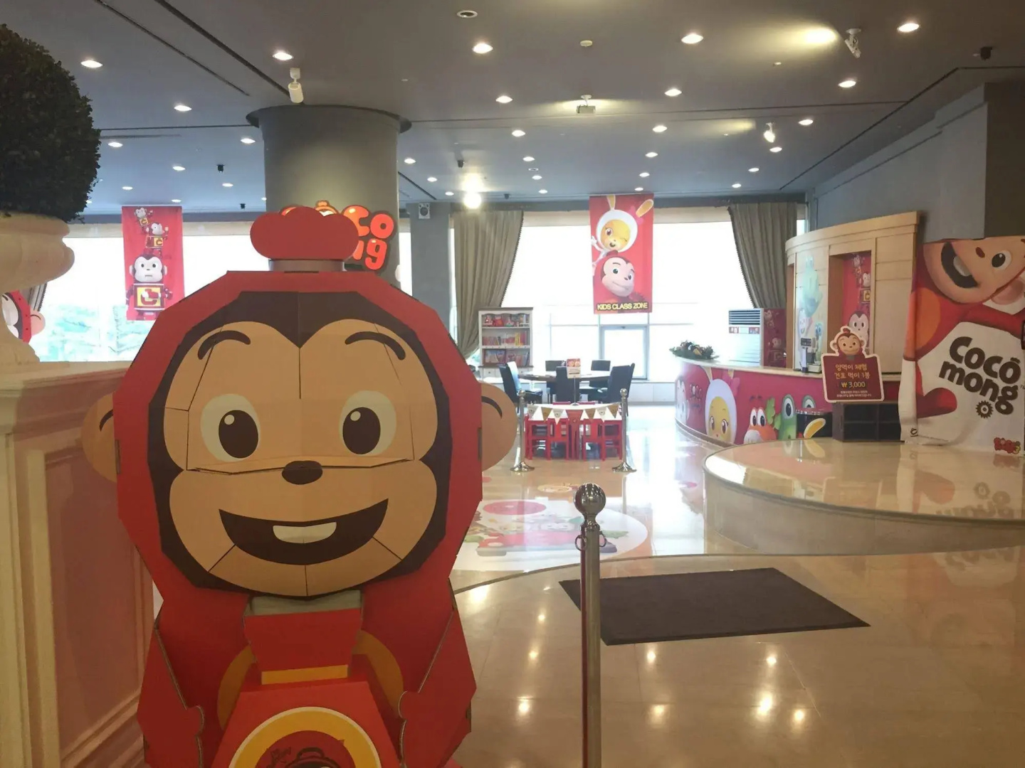 Kensington Hotel Pyeongchang