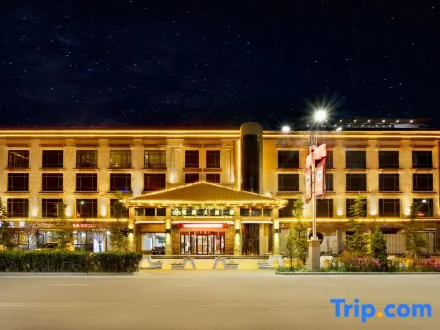 Yongze Lakeside International Hotel