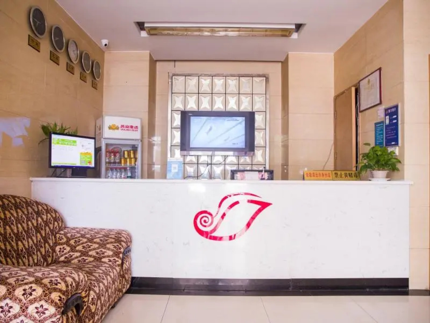 Shell Hanchuan City Bus Station Huocheng Avenue Hotel